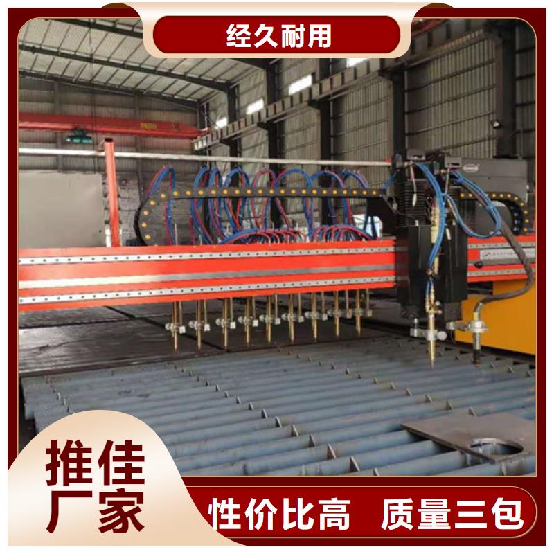 【数控等离子切割机全自动卷板激光切割生产线安装简单】