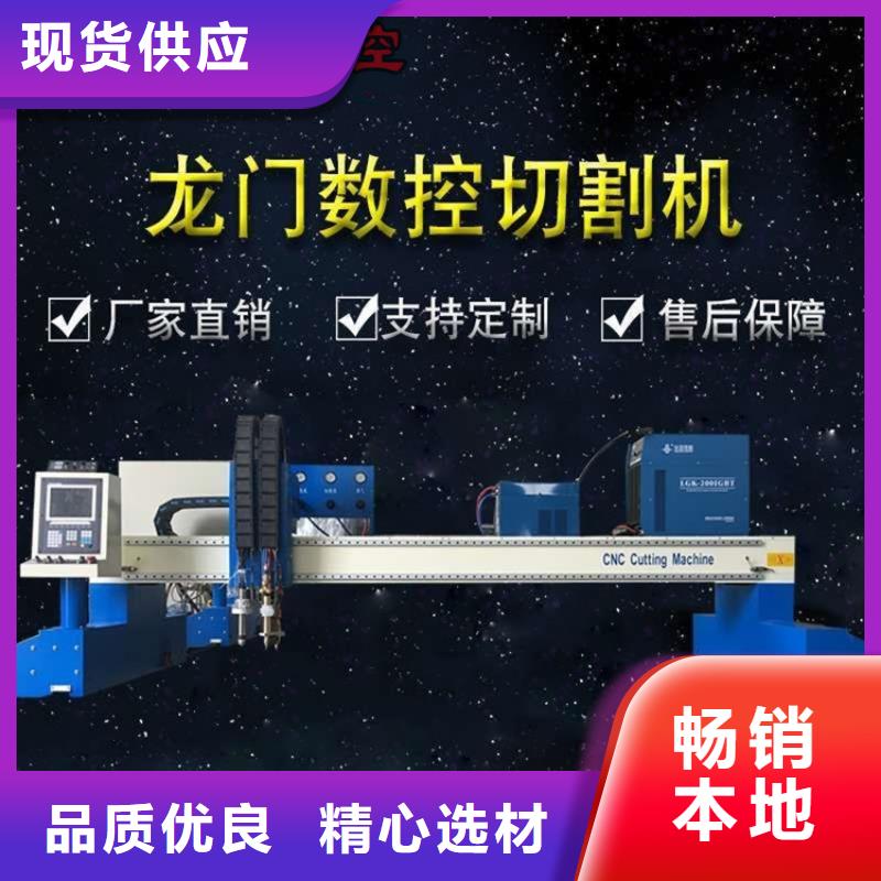 数控等离子切割机12000w激光切割机购买的是放心