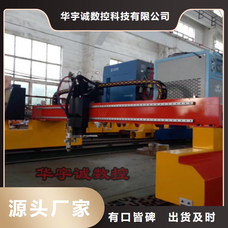 【数控等离子切割机全自动卷板激光切割生产线安装简单】