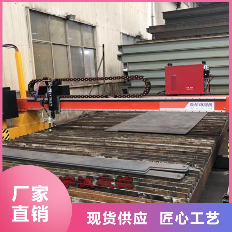 数控等离子切割机-光纤数控激光切割机源头直供