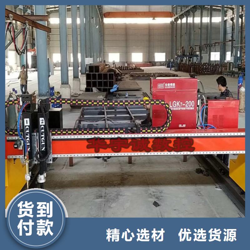 【数控等离子切割机管材激光切割机服务周到】