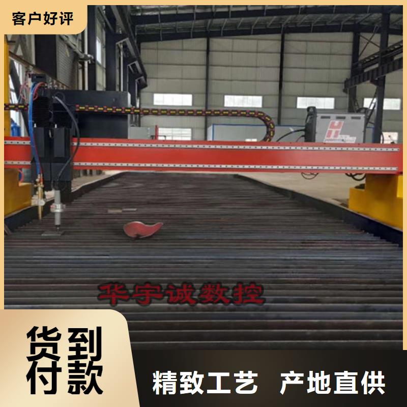 数控等离子切割机光纤金属激光切割机报价专业生产团队