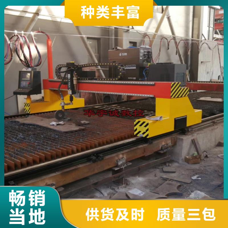 数控等离子切割机,【光纤金属激光切割机】N年大品牌
