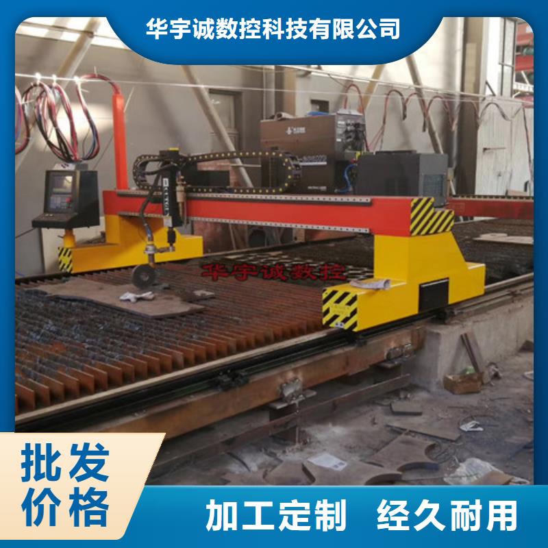 数控等离子切割机-光纤数控激光切割机源头直供