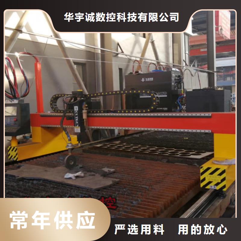 数控等离子切割机_板管光纤激光切割机质保一年
