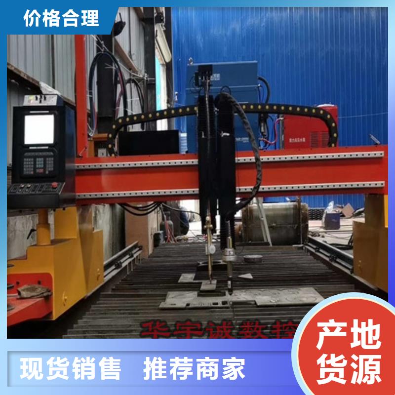数控等离子切割机激光切割机6000w口碑好实力强