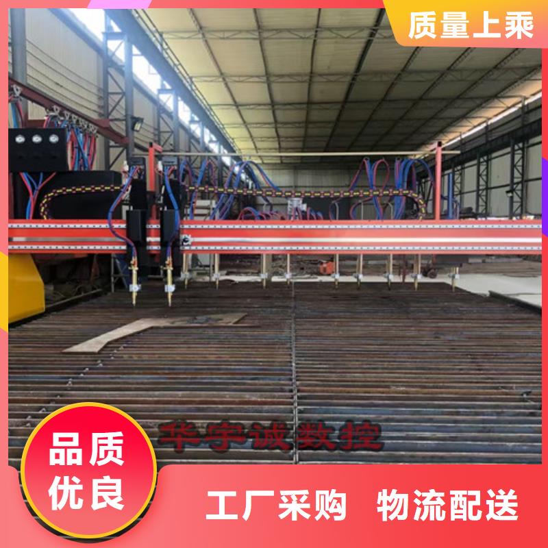 数控等离子切割机高精密光纤激光切割机用心细节