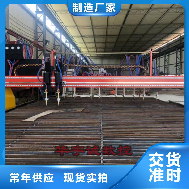 数控等离子切割机,光纤激光切割机产地源头好货