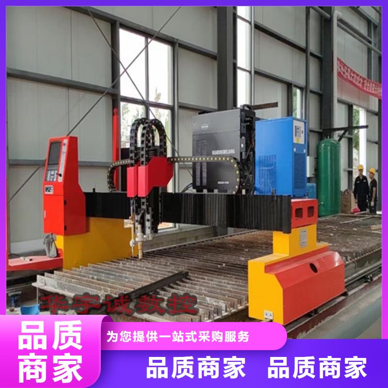 【数控等离子切割机-6000w光纤激光切割机多少钱就近发货】