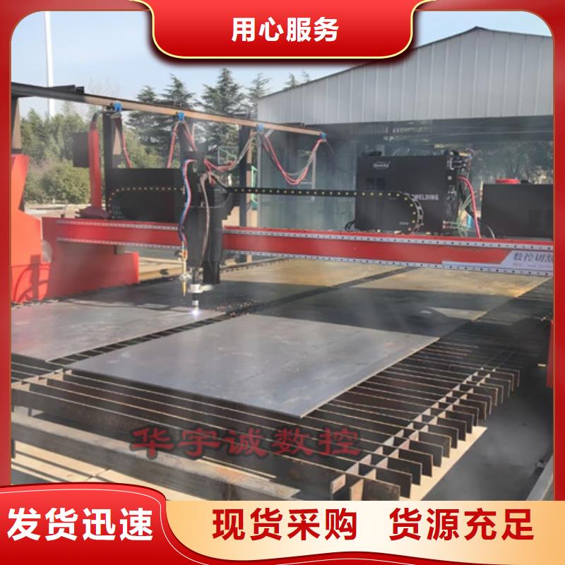 数控等离子切割机光纤激光切割机床用心细节