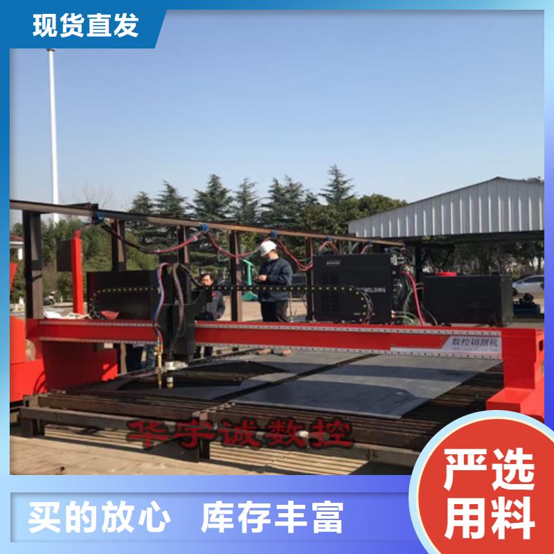 数控等离子切割机_金属光纤激光切割机种类齐全