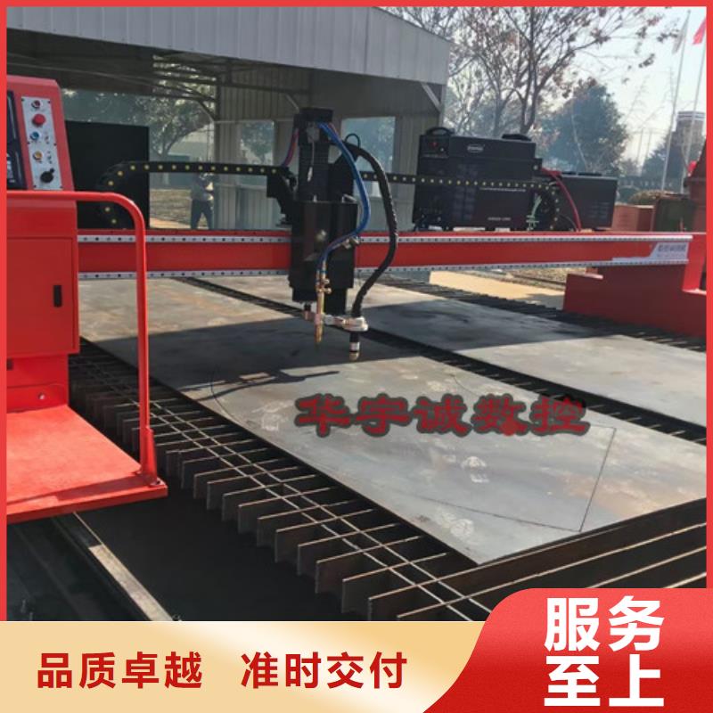 数控等离子切割机,激光切割机2000w您身边的厂家