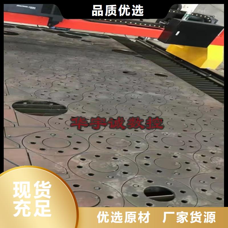 【数控等离子切割机全自动激光切管机高品质诚信厂家】