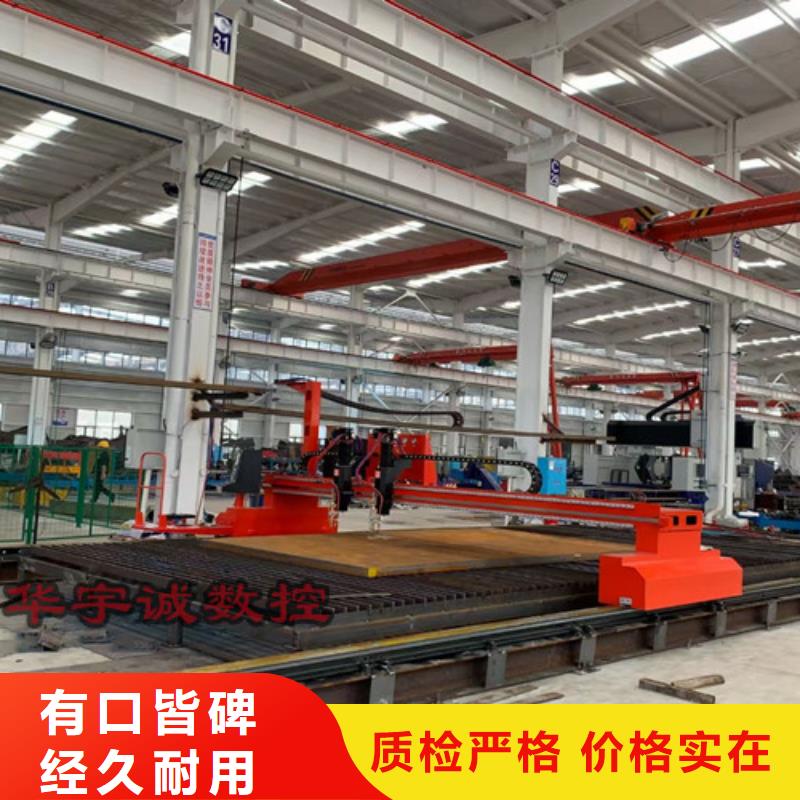 数控等离子切割机光纤激光切割机6000w品质保证实力见证
