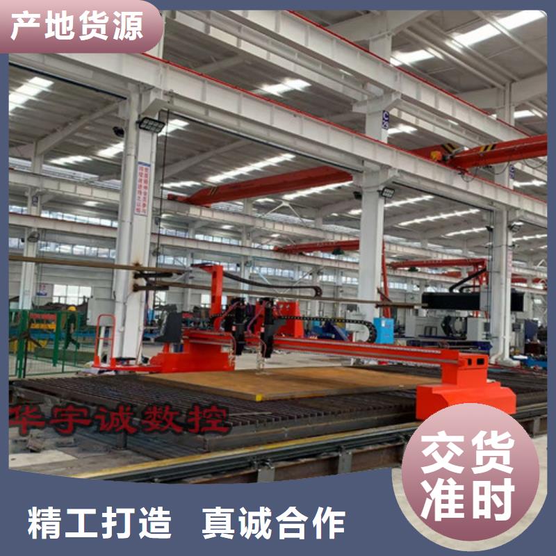 数控等离子切割机光纤数控激光切割机支持拿样