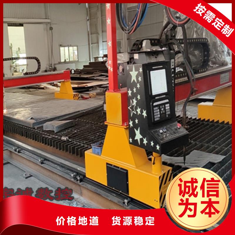 数控等离子切割机数控光纤激光切割机厂家新品