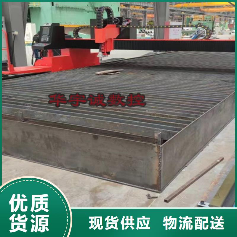 【数控等离子切割机-6000w光纤激光切割机多少钱就近发货】