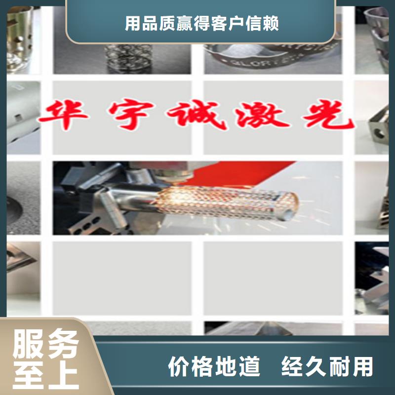 激光切割机光纤金属激光切割机选择我们没错