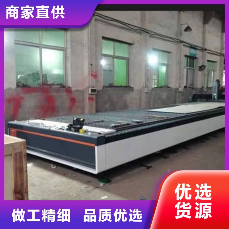 激光切割机激光切割机3000w厂家直销供货稳定