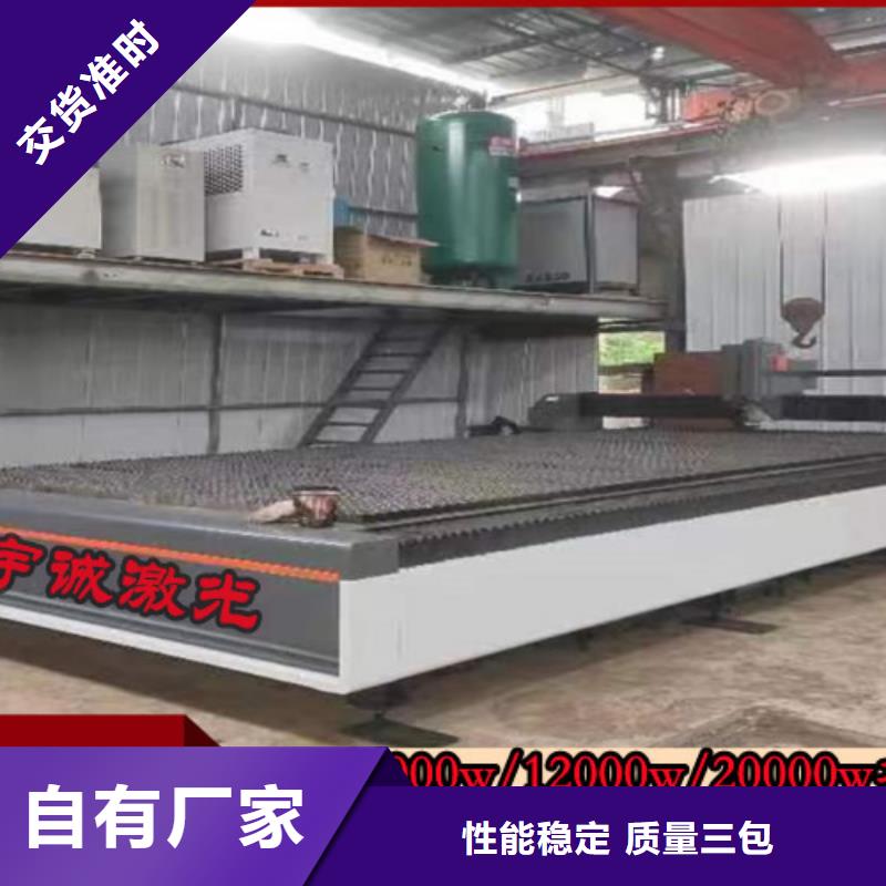 激光切割机激光切割机光纤切割机直销厂家