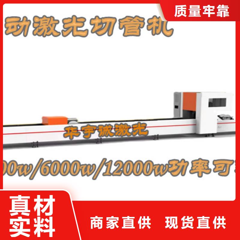 激光切割机-1500w光纤激光切割机选择大厂家省事省心