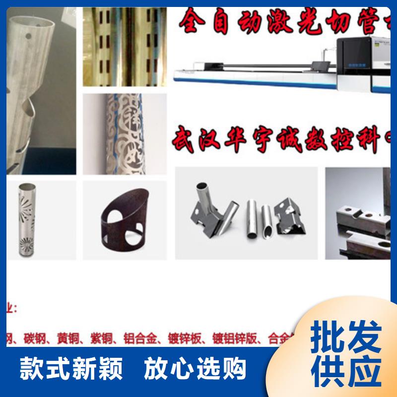 激光切割机激光切割机3000w厂家直销供货稳定