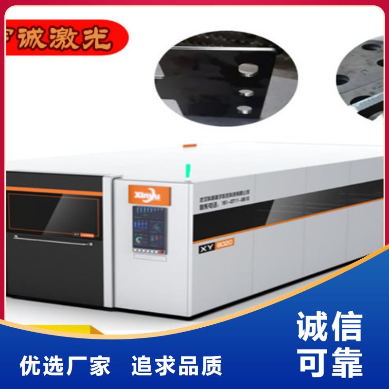 激光切割机2000w光纤激光切割机实力才是硬道理