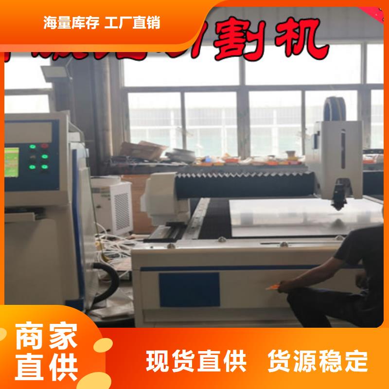 激光切割机【激光切割机3000w】常年出售