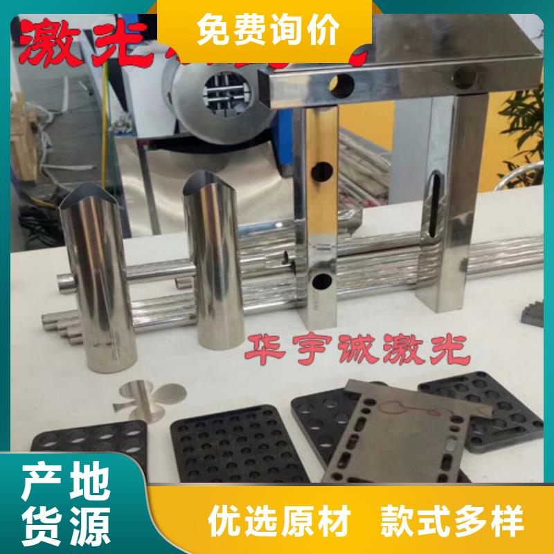 【激光切割机3000w光纤激光切割机一手货源】