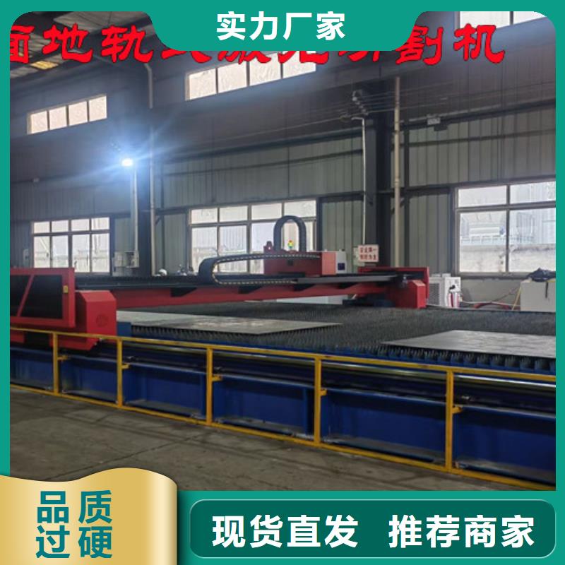 激光切割机,光纤激光切割机价格实惠欢迎来电询价