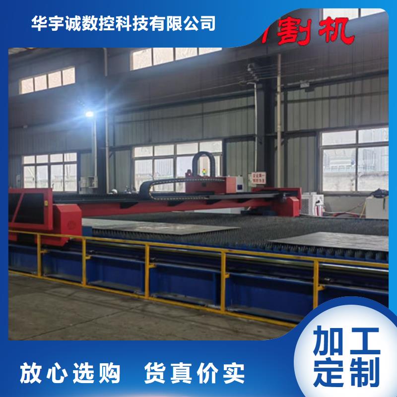 激光切割机板管光纤激光切割机源头把关放心选购