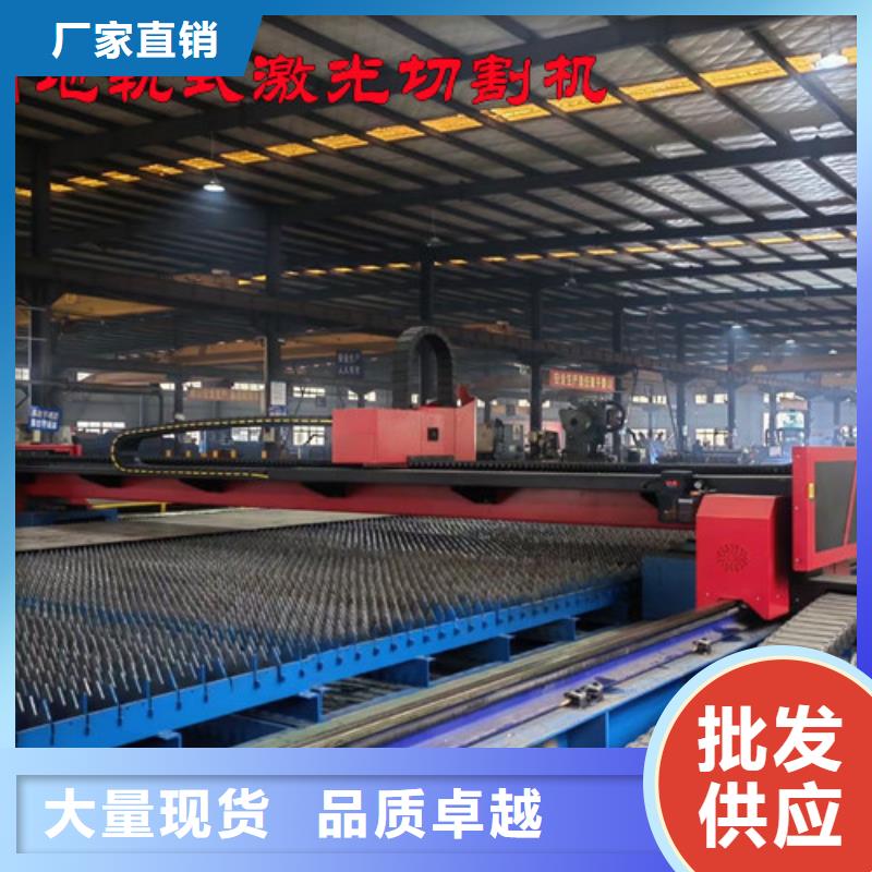 激光切割机_地轨式激光切割机精选好货