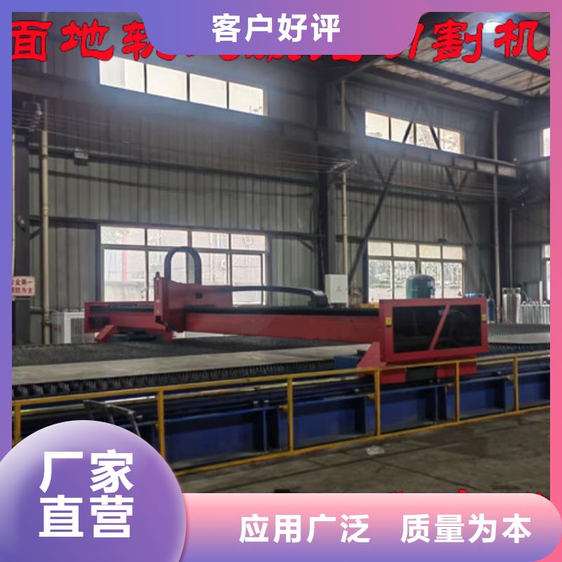 激光切割机_地轨式激光切割机精选好货