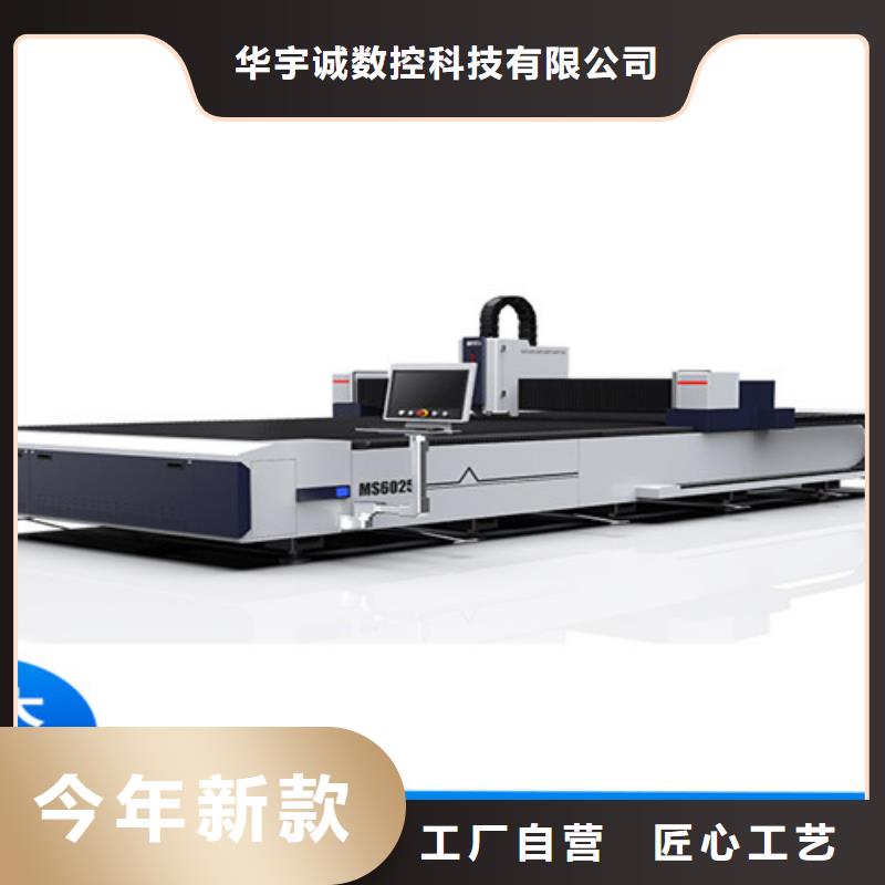 激光切割机卷料激光切割机好厂家有担当