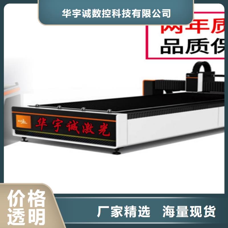 【激光切割机激光切割机6000w支持大批量采购】