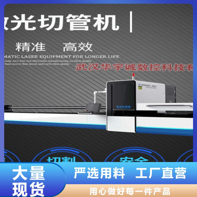 激光切割机光纤激光切割机6000w货真价实