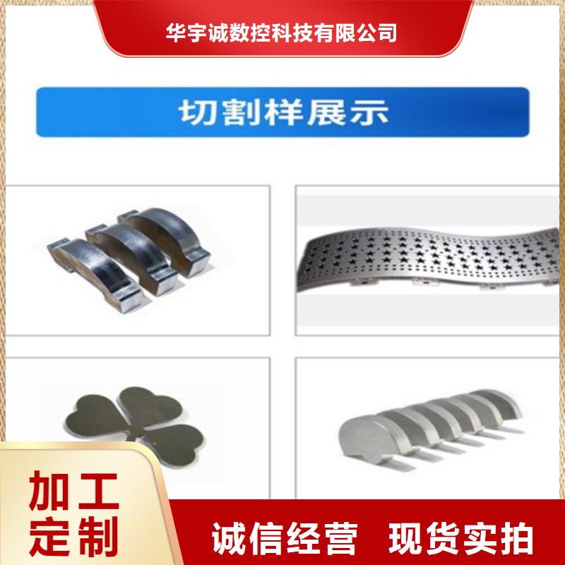 【激光切割机】_板管光纤激光切割机产品性能