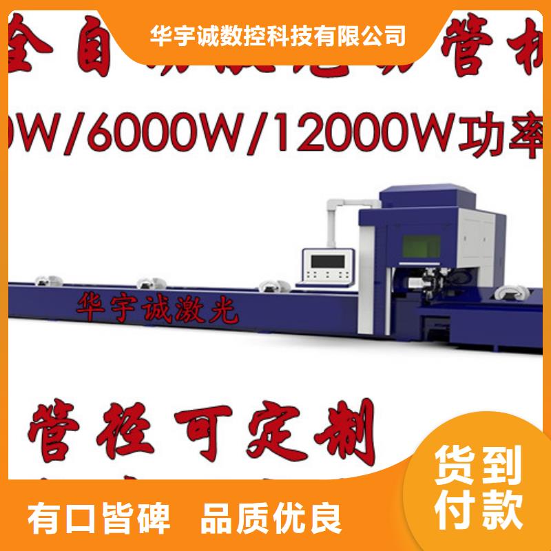 激光切割机3000w光纤激光切割机厂家现货批发