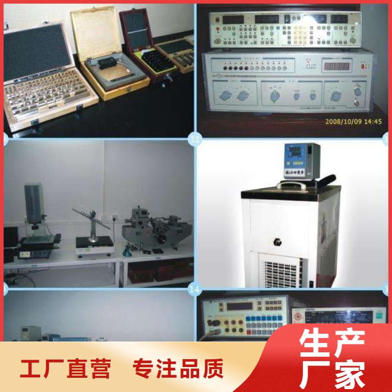 实验室,器械仪器设备检验产品参数