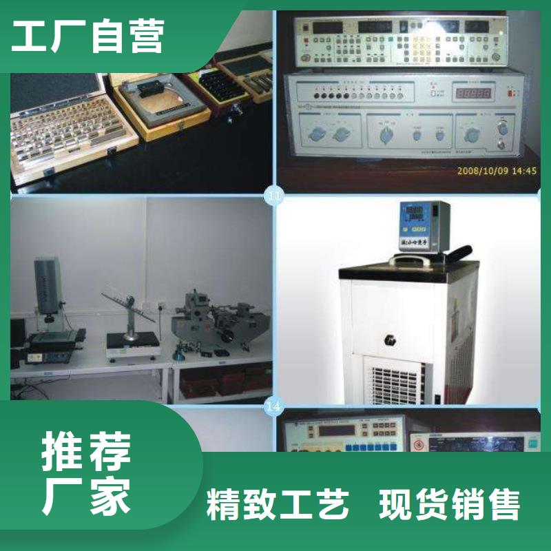 【电子电器】器械仪器设备检验产地源头好货