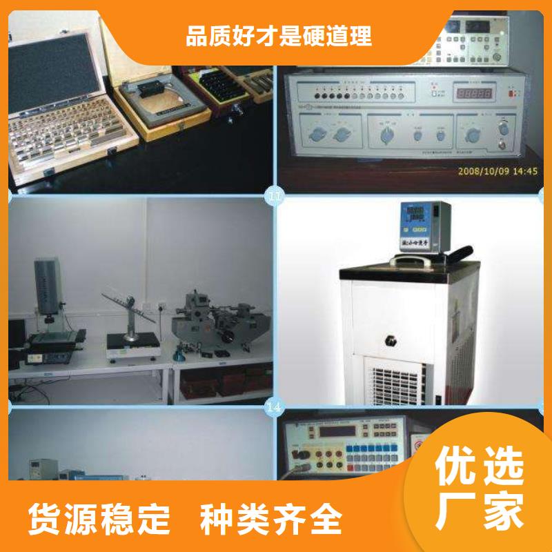 电子电器实验室设备仪器计量专业生产团队