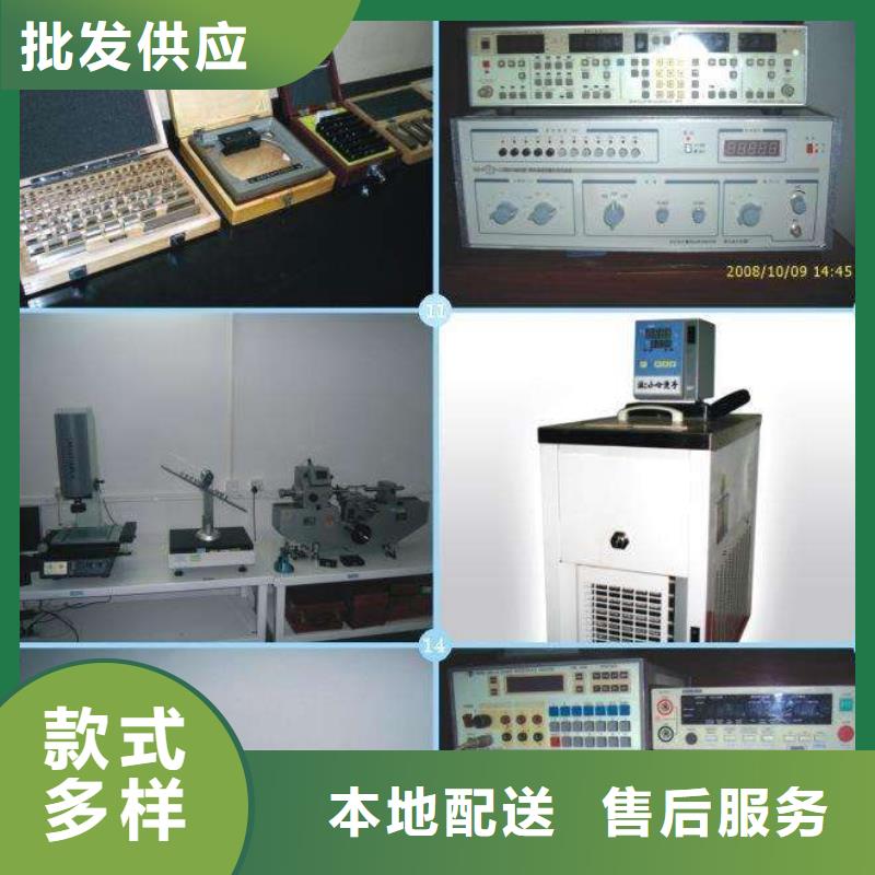 电子电器通信设备校准生产型