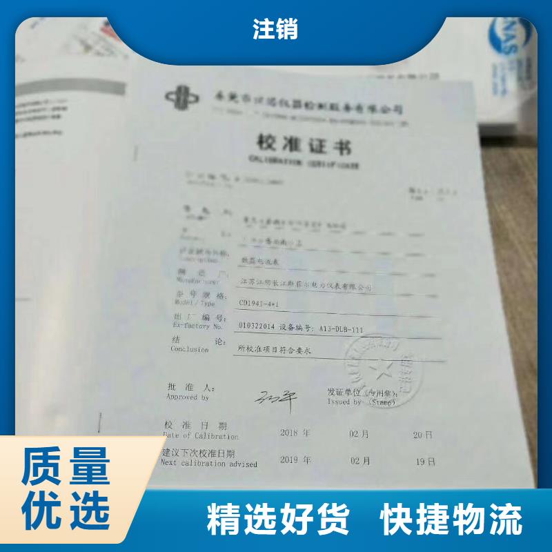 仪器计量仪器仪表检测买的放心安兴用的舒心