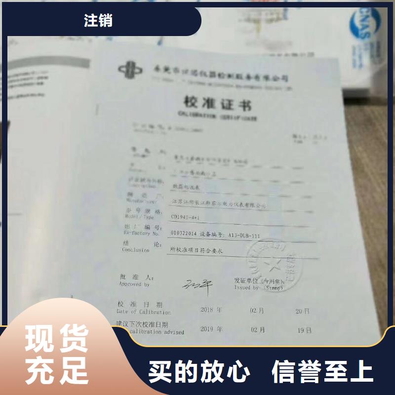 仪器计量纺织皮革设备外校海量现货