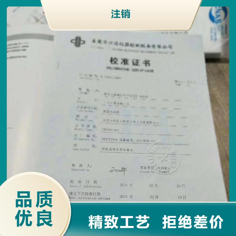 仪器计量能源设备检验经销商