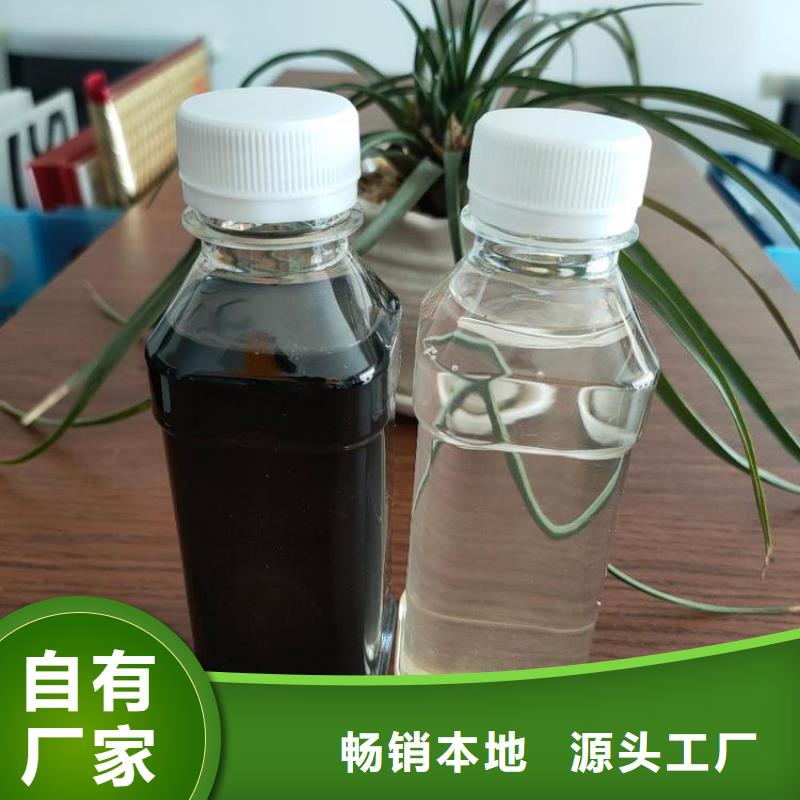 生物复合碳源厂家直销