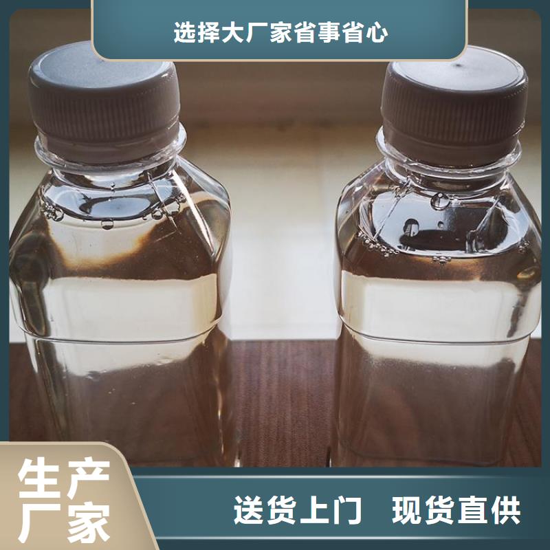 生物复合碳源型号齐全