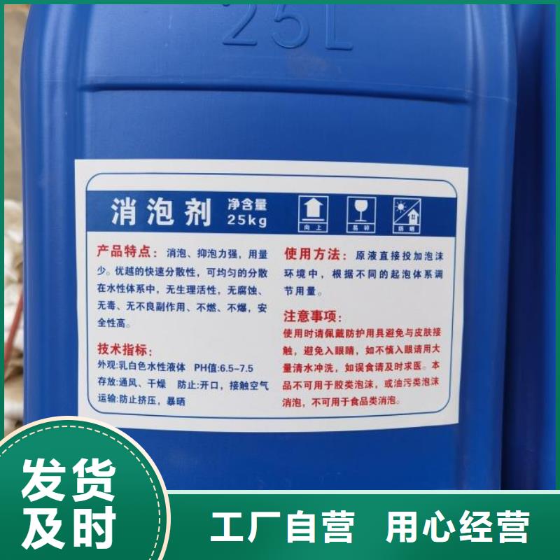 消泡剂_柱状活性炭产品细节参数