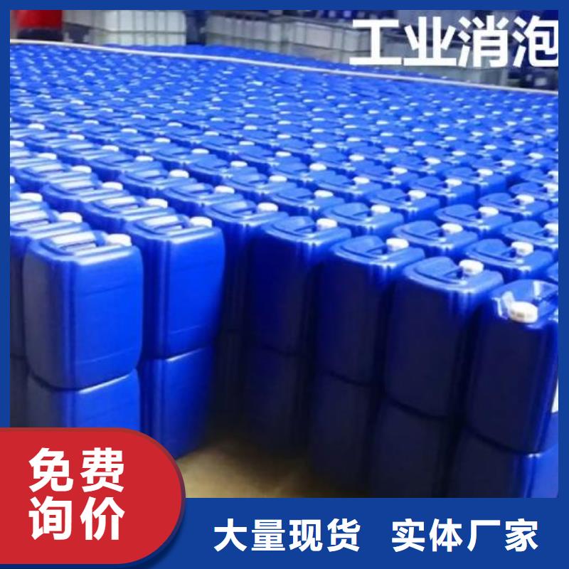树脂消泡剂品质保证定制