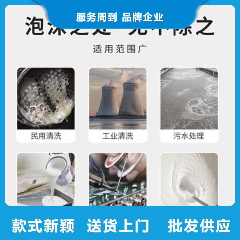 【消泡剂】反渗透阻垢剂用好材做好产品